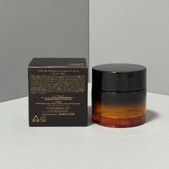 Shu Uemura Amber Essence Cream 50ml - Picture 2 of 6